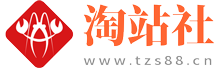 淘站社导航大全